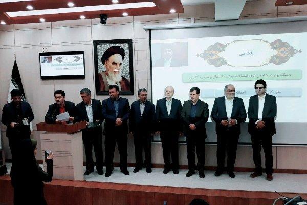برگزاری جشنواره شهید رجایی با معرفی دستگاه های برتر برگزاری جشنواره شهید رجایی با معرفی دستگاه های برتر