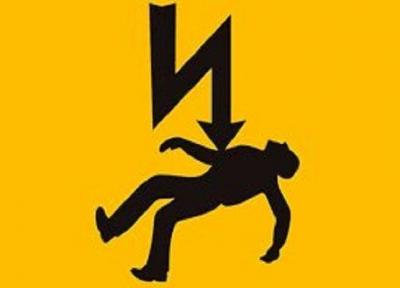 فوت یک نفر به علت برق گرفتگی هنگام ماهی دریافت در آبهای پراشکفت