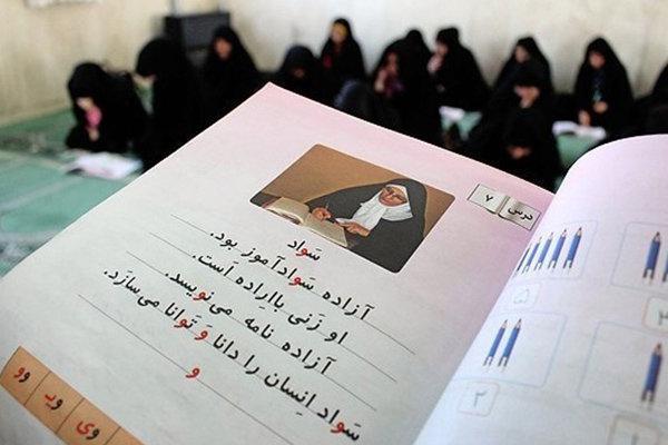 96 مددجوی کهگیلویه وبویراحمدی سال گذشته باسواد شدند