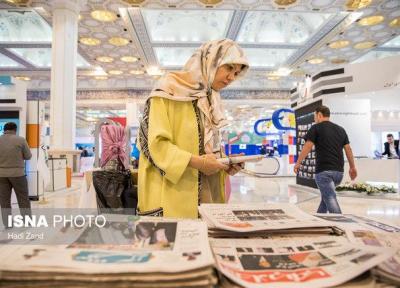 تصمیم جدیدی درباره برگزار نشدن نمایشگاه مطبوعات گرفته نشده است