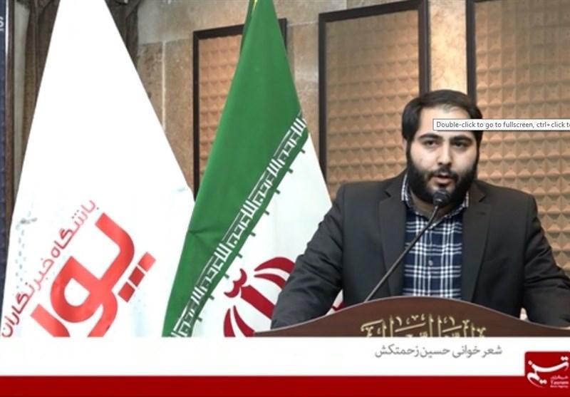 ای کربلا نرفته غم کربلا بس است ، بالی اگر که هست حریم رضا ای کربلا نرفته غم کربلا بس است ، بالی اگر که هست حریم رضا بس است