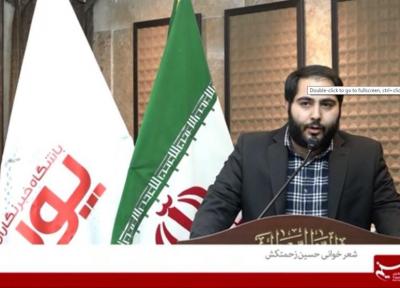 ای کربلا نرفته غم کربلا بس است ، بالی اگر که هست حریم رضا بس است