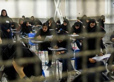 آنچه پذیرفته شدگان کاردانی علمی کاربردی باید برای ثبت نام بدانند