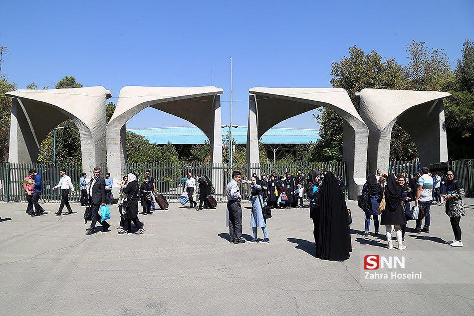 آخرین فرصت ارسال اطلاعات منتخبان جشنواره پژوهش و فناوری دانشگاه تهران اعلام شد