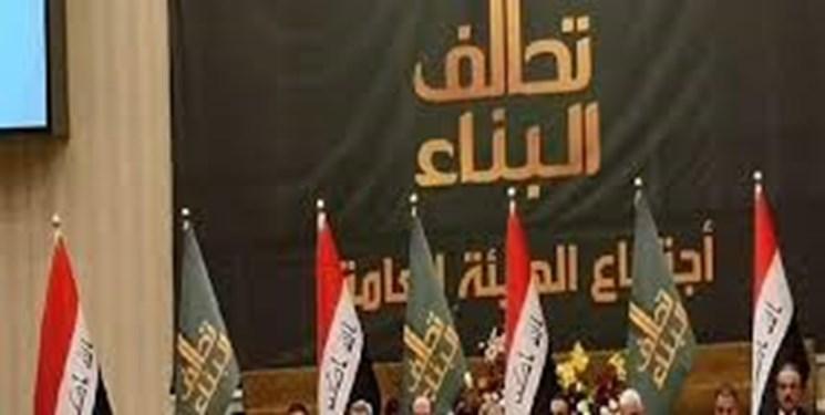 الجزیره: فراکسیون البناء عراق از نامزدی السهیل صرف نظر کرد الجزیره: فراکسیون البناء عراق از نامزدی السهیل صرف نظر کرد