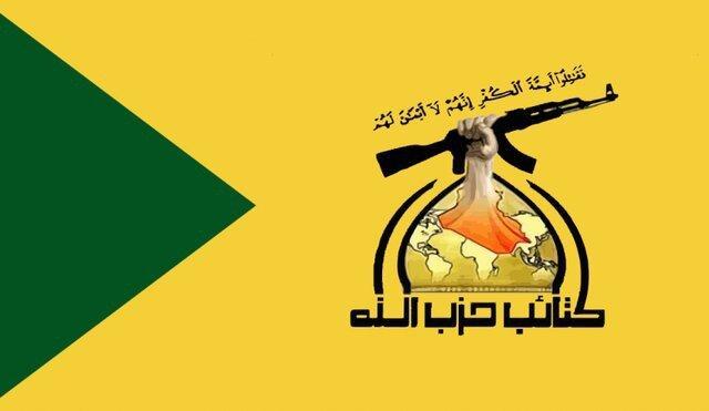 گزارش های تأیید نشده از حمله هواپیماهای ناشناس به مقر حزب گزارش های تأیید نشده از حمله هواپیماهای ناشناس به مقر حزب الله عراق