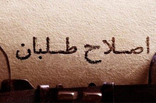 وقتی اصلاح طلبان وارد مجلس شدند، قیمت پراید 20 میلیون بود وقتی اصلاح طلبان وارد مجلس شدند، قیمت پراید 20 میلیون بود و امروز بعد 4 سال 60 میلیون!