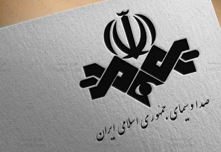 انتقاد روزنامه جمهوری اسلامی از قائم مقام صداوسیما انتقاد روزنامه جمهوری اسلامی از قائم مقام صداوسیما