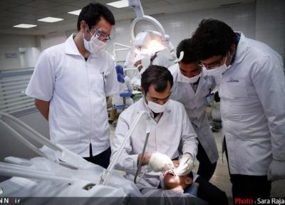 نتایج امتحان کتبی دانشنامه و گواهینامه دندانپزشکی اعلام شد ، شروع مصاحبه از امروز، 22 مهر ماه