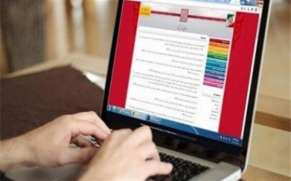 داوطلبان کنکور از 10 تا 13 اسفند مشمول جریمه 120 هزار تومانی داوطلبان کنکور از 10 تا 13 اسفند مشمول جریمه 120 هزار تومانی نمی شوند