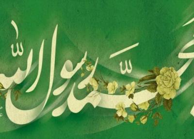33 پیغام تبریک عید مبعث با متن و جملات جدید و زیبا