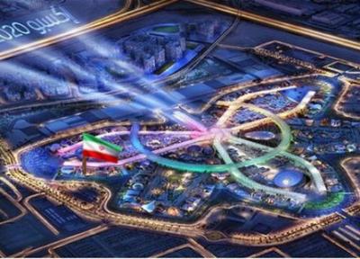 تور دبی ارزان: واکنش شدید امارات به مصوبه مجلس اروپا درباره تحریم نمایشگاه اکسپو2020