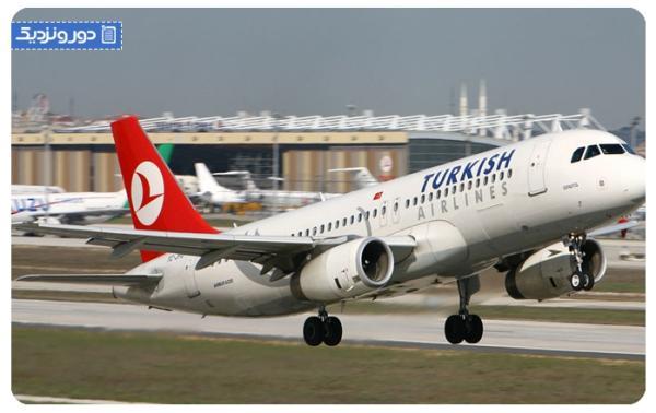 سفر به ترکیه؛ فرودگاه اسپارتا را انتخاب می کنید یا دنیزلی؟