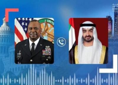 تاکید بر حمایت آمریکا از امارات در گفت وگوی تلفنی بن زاید و آستین